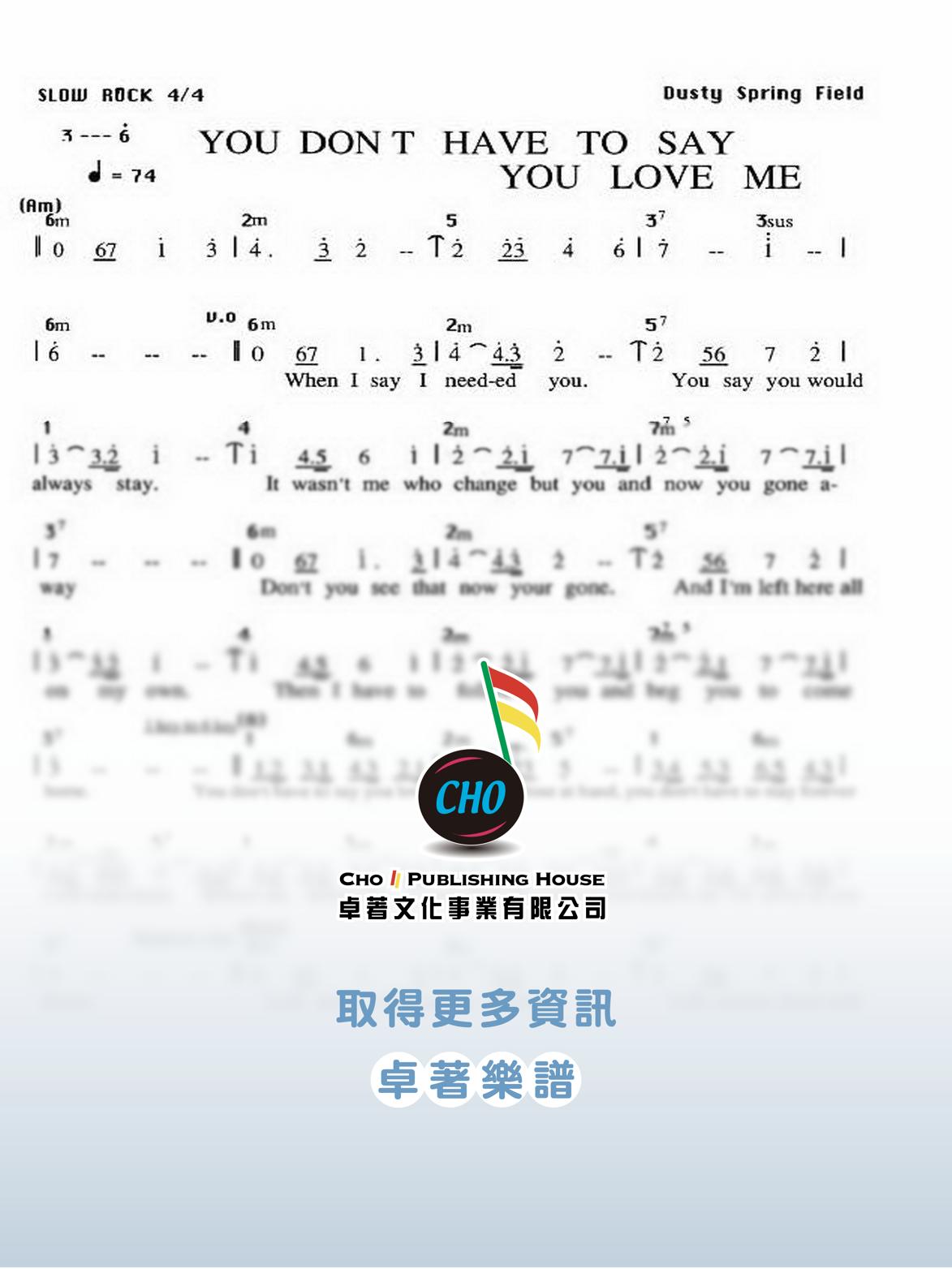 YOU DON'T HAVE TO SAY YOU LOVE ME